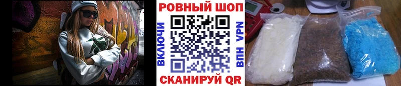 Как найти закладки Углич Кокаин Каннабис Меф ГАШ