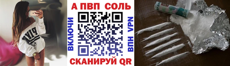 Alfa_PVP кристаллы mega ССЫЛКА Углич