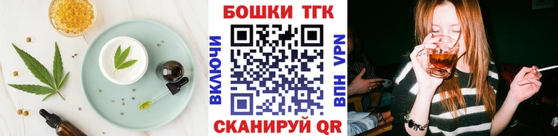 Canna-Cookies марихуана это как зайти Углич магазин