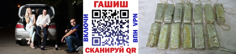 Гашиш индика сатива  Углич 