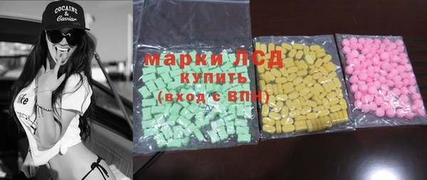 MDMA Premium VHQ Алексеевка