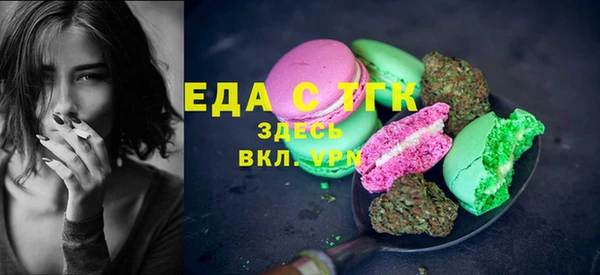 прущая мука Алексин