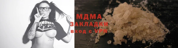 MDMA Premium VHQ Алексеевка