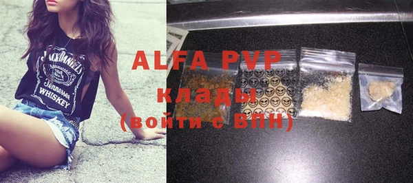 a pvp Алзамай
