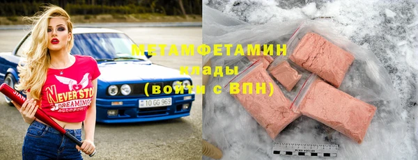 MDMA Premium VHQ Алексеевка