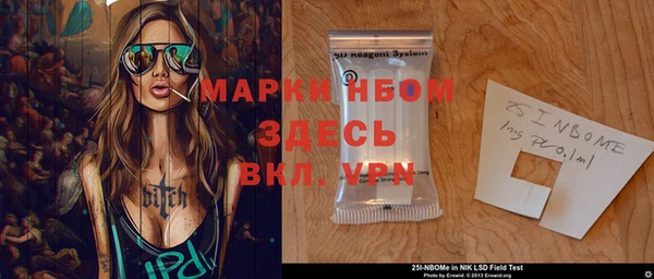 MDMA Premium VHQ Алексеевка