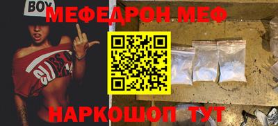 mix Обь