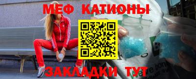 спайс Обнинск