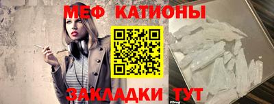 спайс Обнинск
