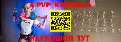 спайс Обнинск