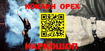 спайс Обнинск
