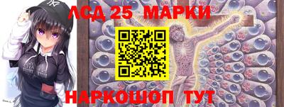 спайс Обнинск