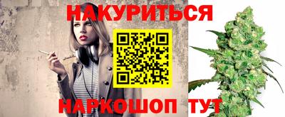 спайс Обнинск
