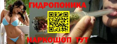 спайс Обнинск