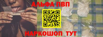 спайс Обнинск