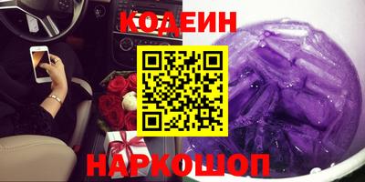 спайс Обнинск