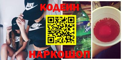 спайс Обнинск