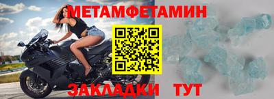 MESCALINE Партизанск