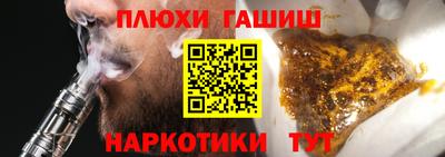 спайс Обнинск