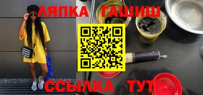 спайс Обнинск