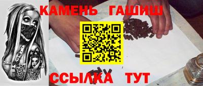 спайс Обнинск