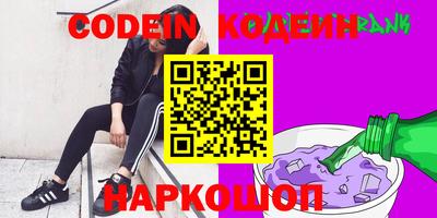 спайс Обнинск