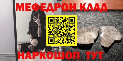 синтетический гашиш Пенза