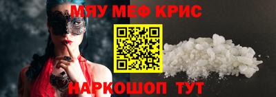 спайс Обнинск