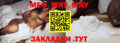 бошки Нягань