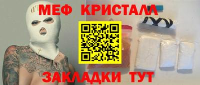 спайс Обнинск
