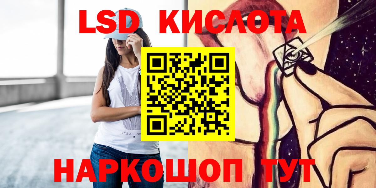 Лсд 25 экстази ecstasy  Вход с VPN  Лсд 25 экстази кислота  Углич 