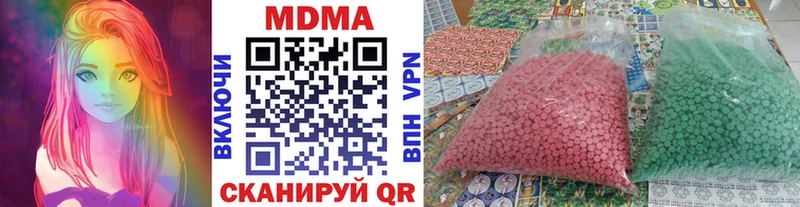 MDMA VHQ  blacksprut зеркало  Углич 