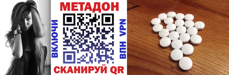 ОМГ ОМГ сайт  Углич  Метадон кристалл  купить наркоту 