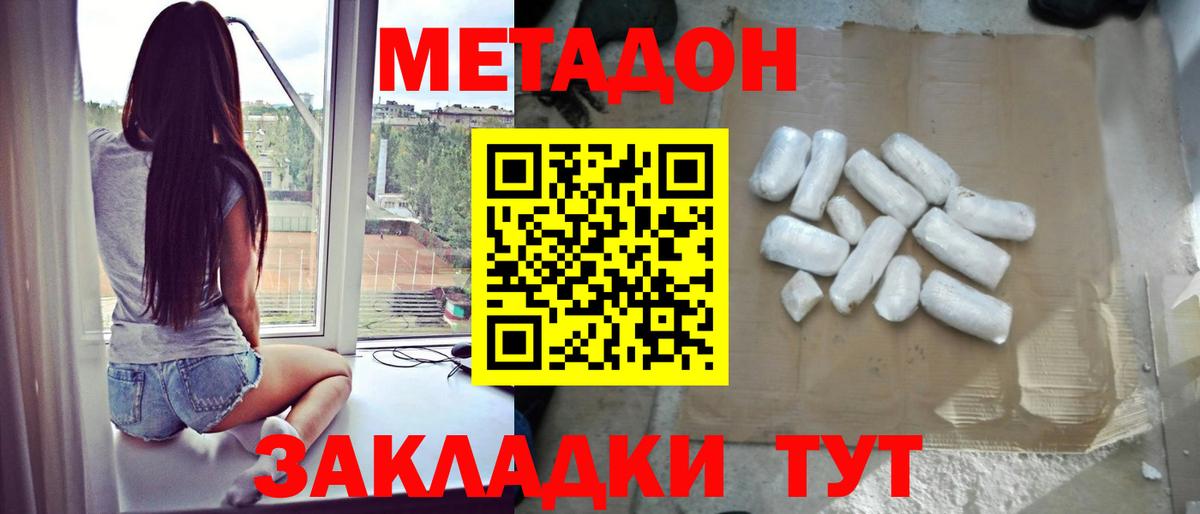 Гашиш Углич
