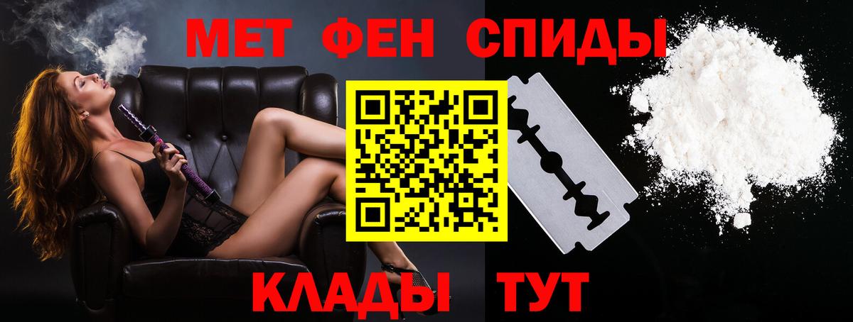 Метамфетамин витя Углич