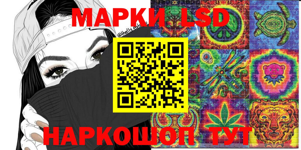 Марки N-bome 1,5мг Углич