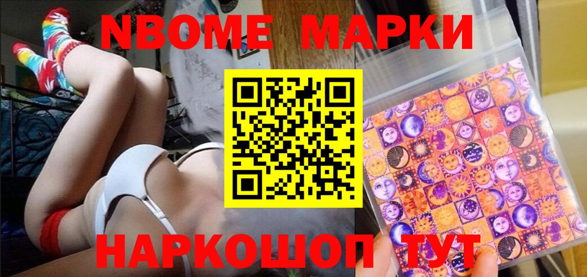 Продажа наркотиков  Кокаин  Конопля  МЕФ   Углич  Экстази  Гашиш  Вход с VPN  Лсд 25 