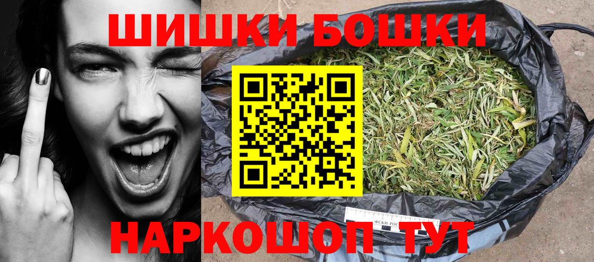 Марихуана планчик  Каннабис White Widow  Углич  Канабис Ganja  Вход с VPN 