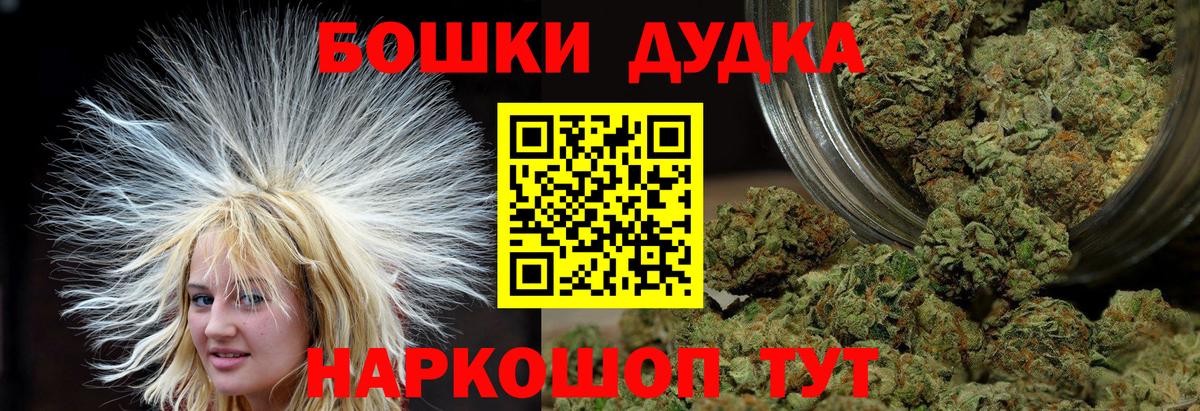 Каннабис MAZAR Углич
